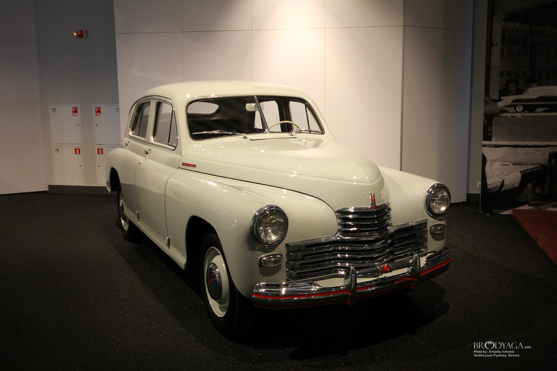 UMMC Auto Museum “XX century AUTO” Музей автомобильной техники УГМК «ХХ век АВТО»